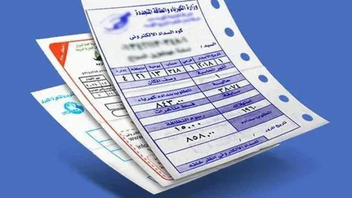 فاتورة كهرباء سبتمبر 2026.. خطوات الاستعلام وطرق السداد إلكترونيًا
