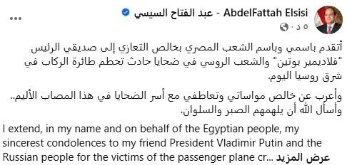 المنشور