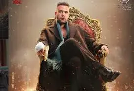 شاهد الحلقة السادسة من مسلسل “الكينج”.. محمد إمام يدخل عالم المافيا والصراع يشتعل مع حنان مطاوع