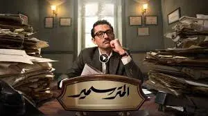 شاهد الحلقة السادسة من مسلسل “المتر سمير” بطولة كريم محمود عبد العزيز