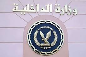 ضبط متهم بغسل 50 مليون جنيه متحصلة من النصب على المواطنين بزعم تخصيص أراضٍ زراعية