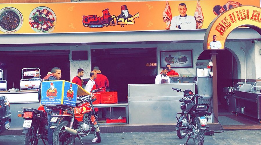 KEBDET EL PRINCE, Giza - Restaurant Reviews, Photos & Phone ...
