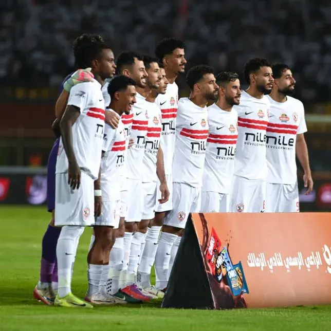 مواجهة نارية بين الزمالك والمصري البورسعيدي على صدارة المجموعة الرابعة في الكونفدرالية. تعرف على موعد المباراة