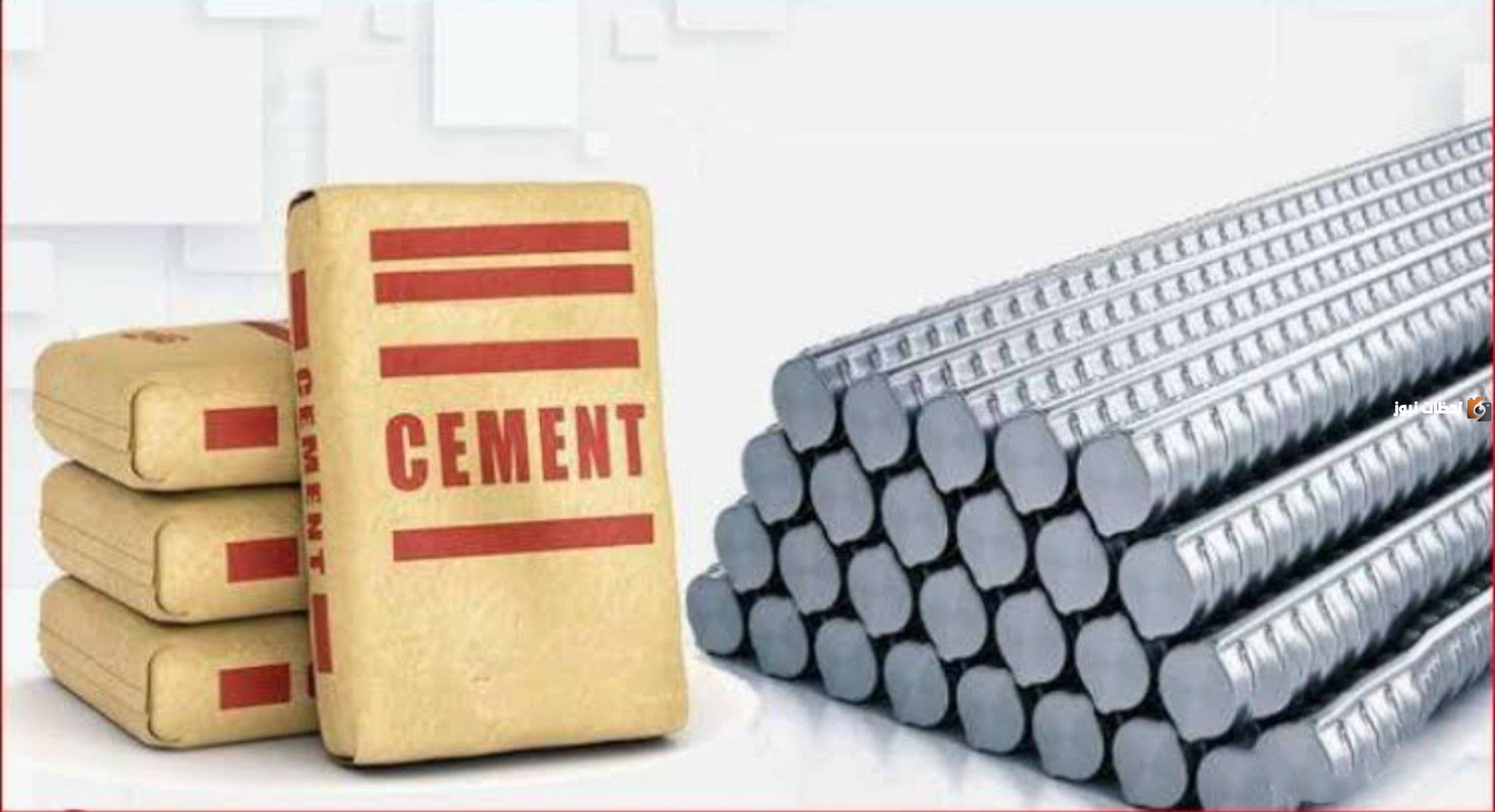 هدوء في سوق البناء.. ثبات وتراجع نسبي لأسعار الحديد والأسمنت اليوم