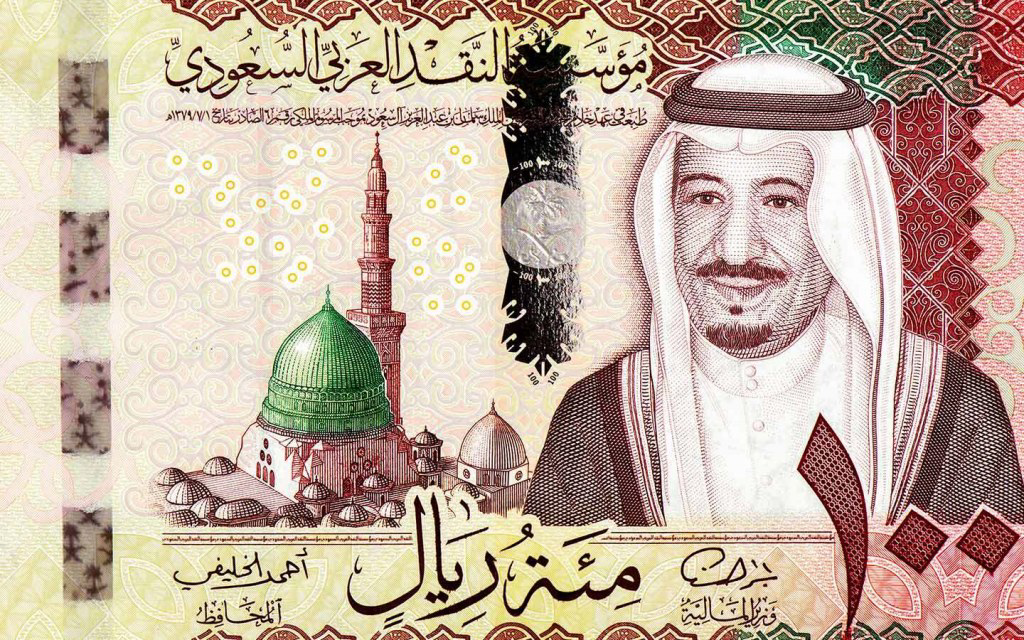 تراجع سعر الريال السعودي أمام الجنيه المصري اليوم الأحد 14 يونيو 2026