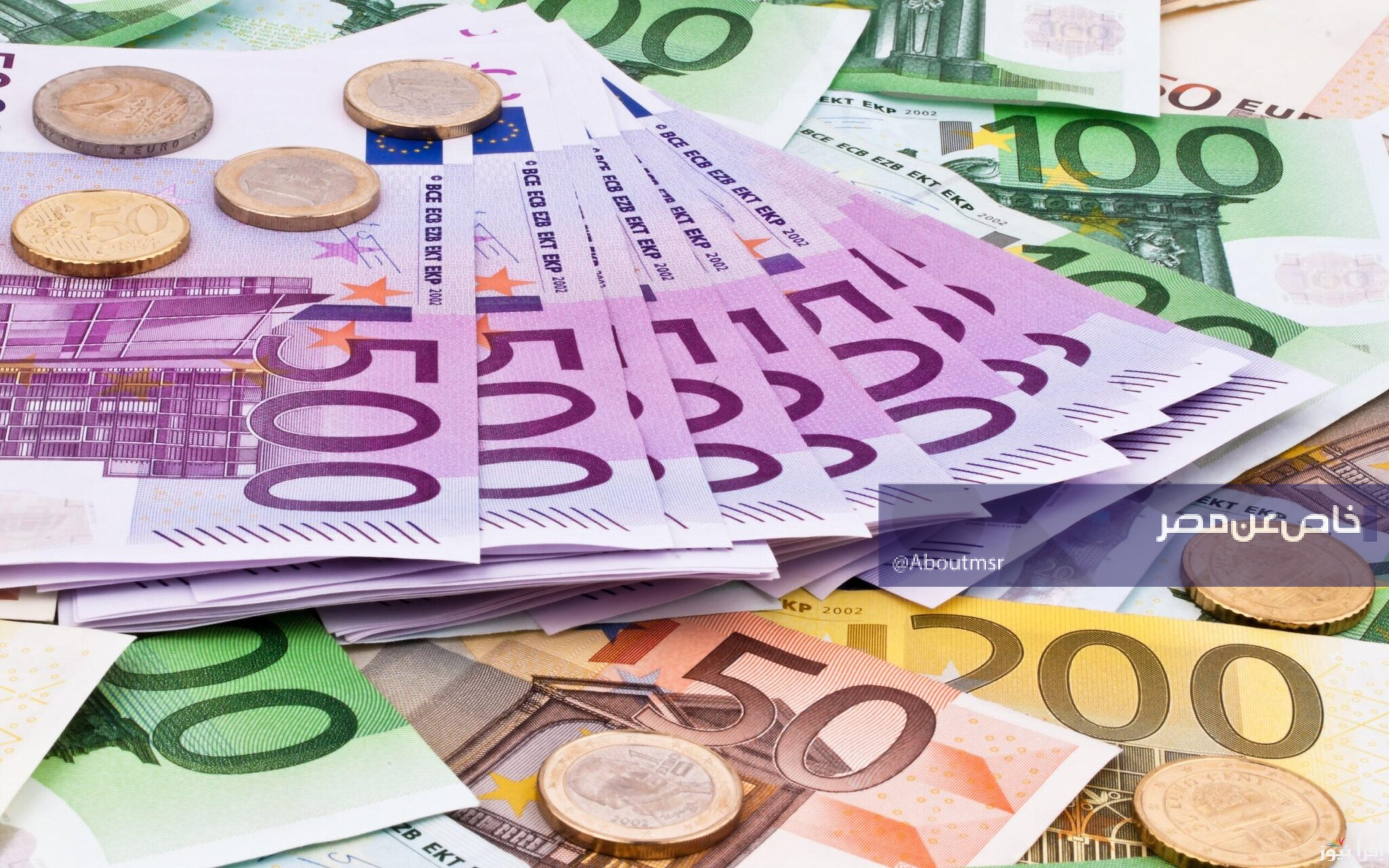 ارتفاع العملة الأوروبية.. سعر اليورو اليوم الإثنين 20 يوليو 2026 في البنوك